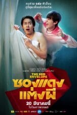 The Red Envelope (2025)