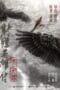 The_Legend_of_the_Condor_Heroes_The_Great_Hero